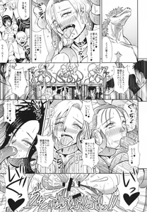 Page 31 of Rakujitsu no Granpania - preview thumbnail