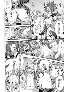 Page 11 of CARNIVOROUS GIRLS - preview thumbnail
