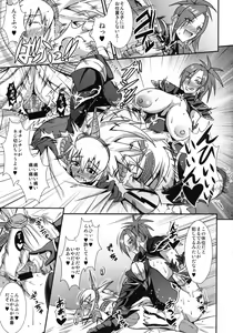Page 12 of CARNIVOROUS GIRLS - preview thumbnail