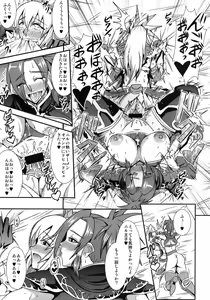 Page 14 of CARNIVOROUS GIRLS - preview thumbnail