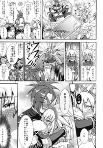 Page 18 of CARNIVOROUS GIRLS - preview thumbnail