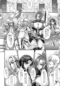 Page 5 of CARNIVOROUS GIRLS - preview thumbnail
