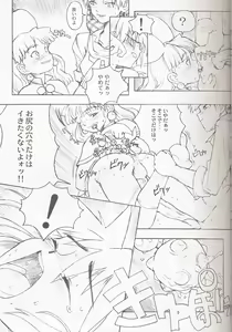 Page 7 of Final Lolita - preview thumbnail