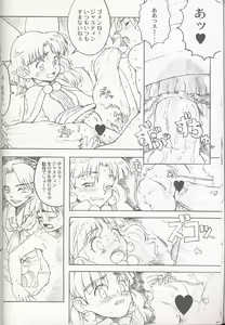 Page 10 of Final Lolita - preview thumbnail