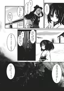 Page 18 of Hina - Zenpen - Watashi wo Kirai ni Naranaide - preview thumbnail