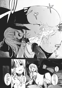 Page 31 of Hina - Zenpen - Watashi wo Kirai ni Naranaide - preview thumbnail