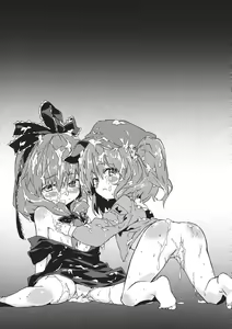 Page 39 of Hina - Zenpen - Watashi wo Kirai ni Naranaide - preview thumbnail