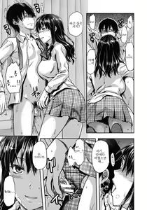 Page 19 of Shiibasan no Ura no Kao Ch.2 - preview thumbnail