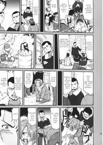 Page 40 of Hikari no Ame - preview thumbnail
