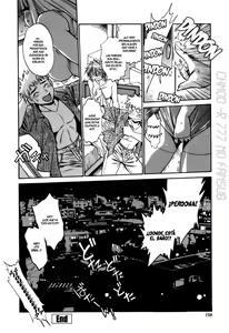 Page 216 of Tail Chaser 3 - preview thumbnail