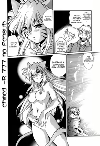 Page 56 of Tail Chaser 3 - preview thumbnail