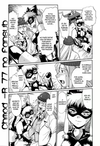 Page 99 of Tail Chaser 3 - preview thumbnail