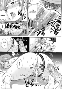 Page 180 of Nee, Mou Sukoshi Dake... | Please, Just a Little Bit More - preview thumbnail