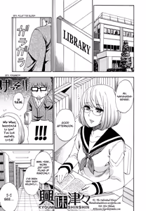 Page 84 of Nee, Mou Sukoshi Dake... | Please, Just a Little Bit More - preview thumbnail