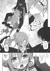 Page 21 of Sanctuary - preview thumbnail