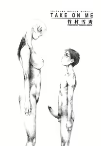Page 157 of TAKE ON ME 2 - preview thumbnail