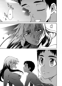 Page 305 of TAKE ON ME 2 - preview thumbnail