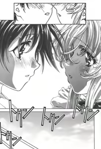 Page 12 of desire pureness - preview thumbnail