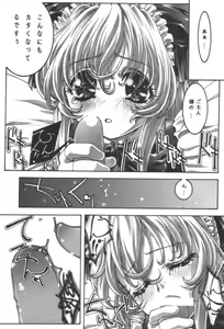 Page 15 of desire pureness - preview thumbnail