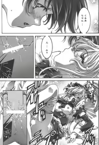 Page 20 of desire pureness - preview thumbnail