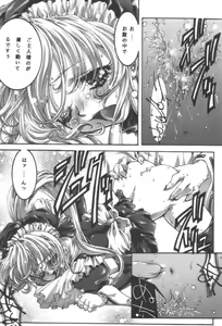Page 22 of desire pureness - preview thumbnail