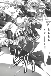 Page 27 of desire pureness - preview thumbnail