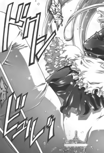 Page 28 of desire pureness - preview thumbnail