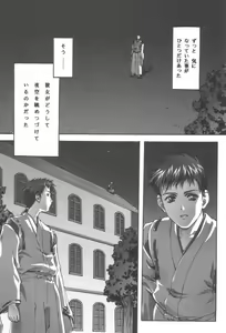 Page 32 of desire pureness - preview thumbnail