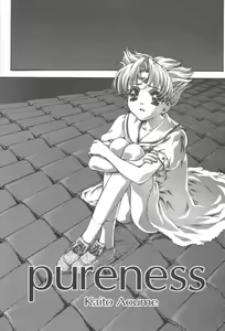 Page 33 of desire pureness - preview thumbnail