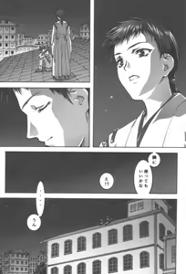 Page 36 of desire pureness - preview thumbnail