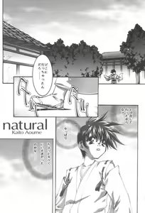 Page 4 of desire pureness - preview thumbnail