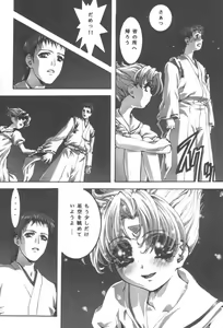 Page 43 of desire pureness - preview thumbnail