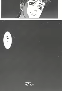 Page 44 of desire pureness - preview thumbnail