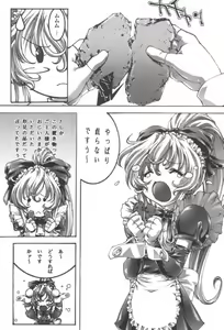 Page 5 of desire pureness - preview thumbnail