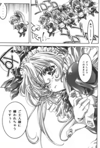 Page 6 of desire pureness - preview thumbnail