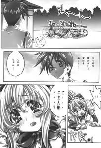 Page 7 of desire pureness - preview thumbnail