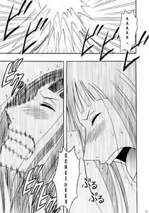 Page 58 of Robin Hard - preview thumbnail