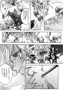 Page 21 of desire ray - preview thumbnail