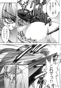 Page 22 of desire ray - preview thumbnail