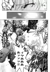 Page 23 of desire ray - preview thumbnail