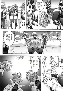 Page 24 of desire ray - preview thumbnail