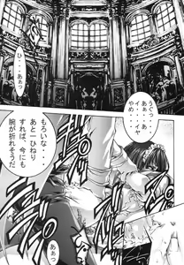 Page 3 of desire ray - preview thumbnail