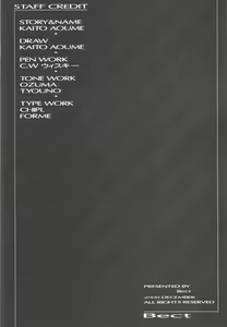 Page 35 of desire ray - preview thumbnail