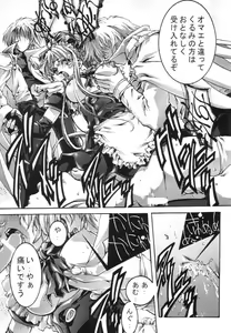 Page 5 of desire ray - preview thumbnail