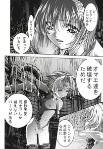 Page 10 of desire ray - preview thumbnail