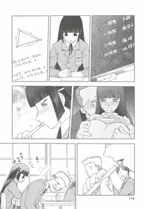 Page 119 of blue snow blue Soushuuhen 2 - scene.4 ~ scene.6 - preview thumbnail