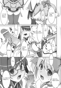 Page 16 of Mahou Shoujo no Naisho no Oshigoto - preview thumbnail