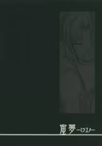 Page 4 of Mitsuyume - preview thumbnail