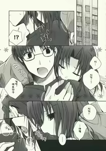 Page 5 of Mitsuyume - preview thumbnail