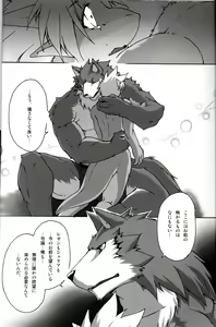 Page 21 of October Draconids - preview thumbnail